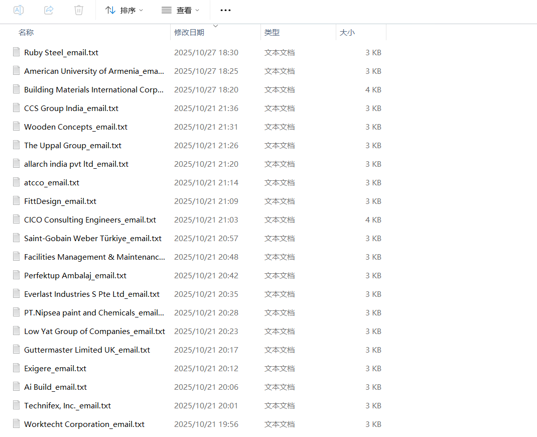 evidence_inquiry_robot_email_1，询盘机器人邮件 1，推荐尺寸：1200x675