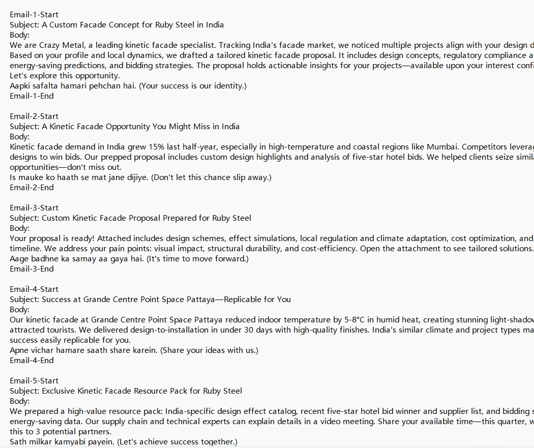 evidence_inquiry_robot_email_2，询盘机器人邮件 2，推荐尺寸：1200x675