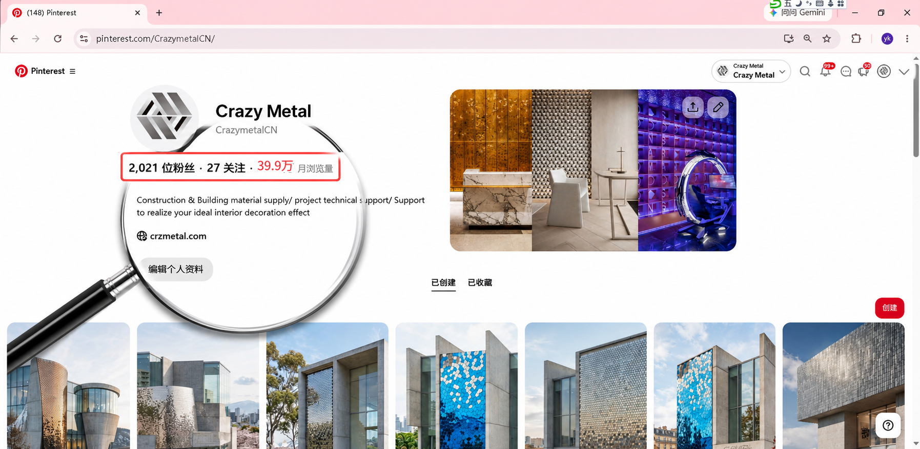 evidence_pinterest_traffic_screenshot，Pinterest 实时流量截图，推荐尺寸：1200x675