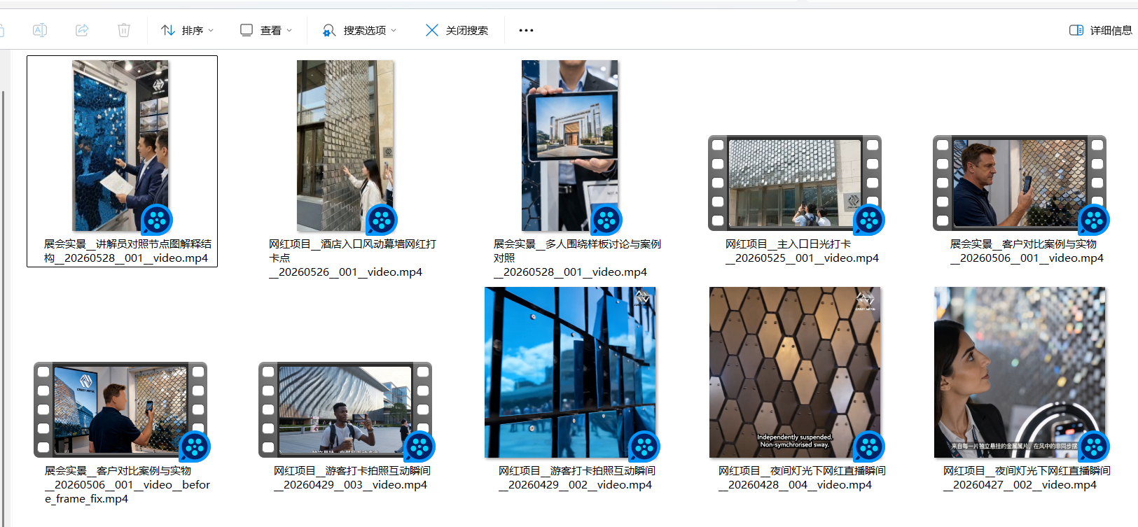 evidence_social_robot_video_1，社媒机器人视频内容，推荐尺寸：1200x675