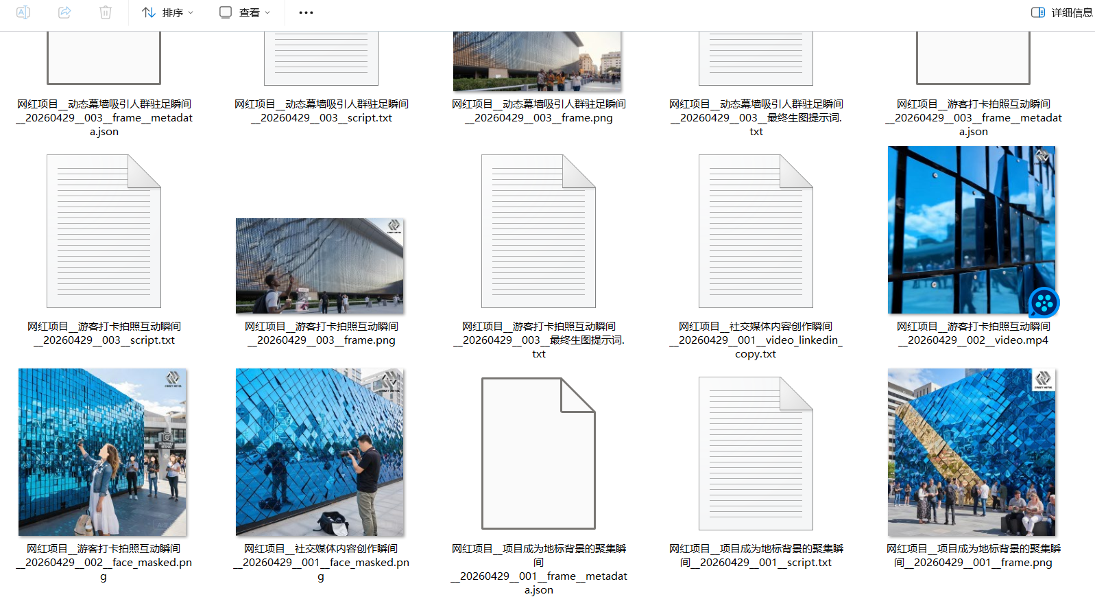 evidence_social_robot_video_post，社媒机器人视频贴，推荐尺寸：1200x675
