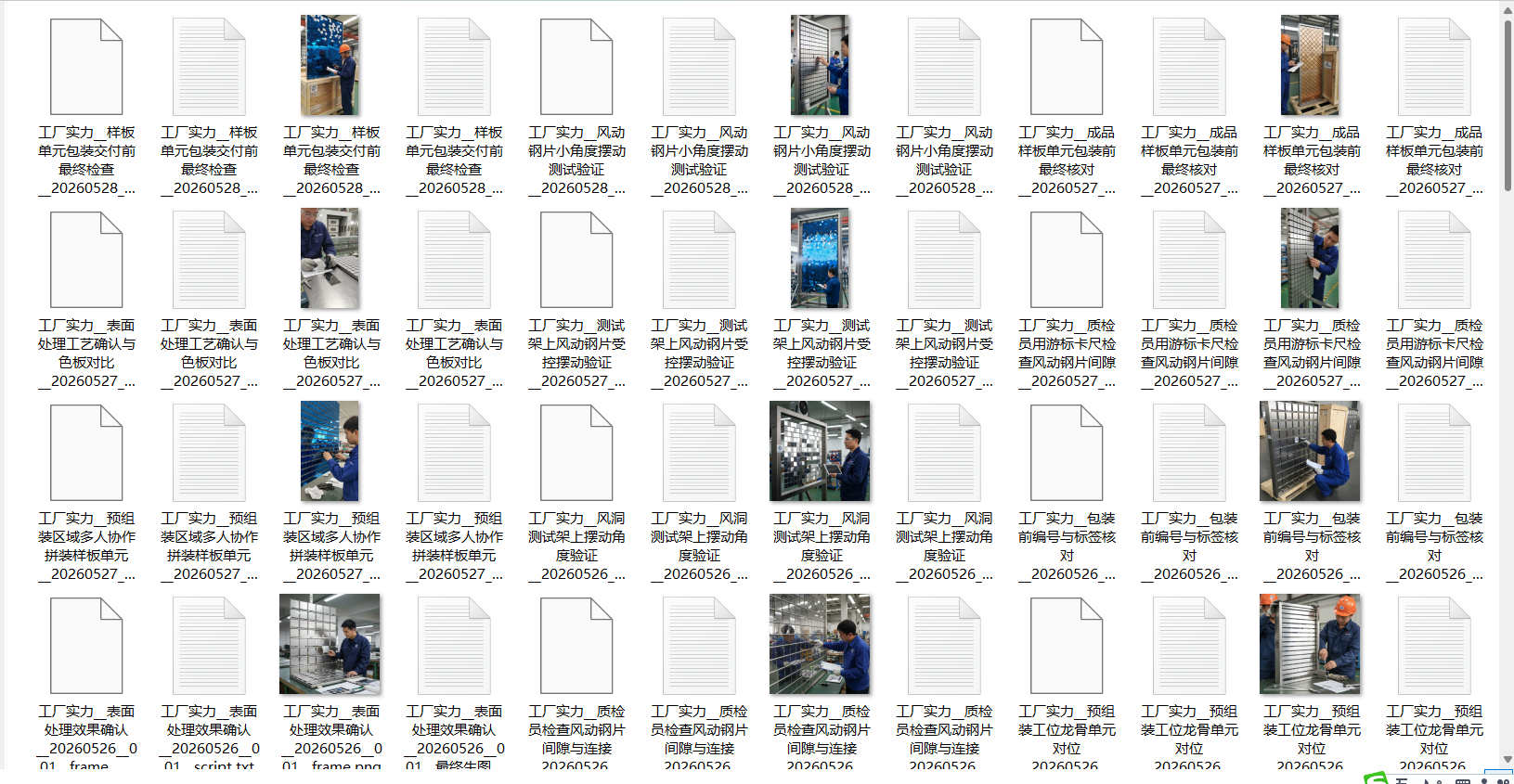 evidence_visual_robot_output，美工机器人结果，推荐尺寸：1200x675